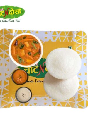 Idly Sambar (2PCS)